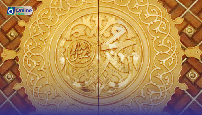 Lesson 01: The Exemplary Model: Following the Footsteps of Hazrat Muhammad ﷺ